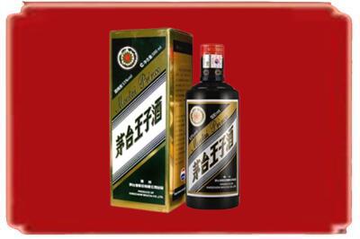 汕头南澳县烟酒回收王子酒.jpg